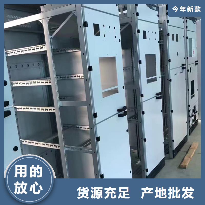 東廣c型材ggd柜質(zhì)量合格
