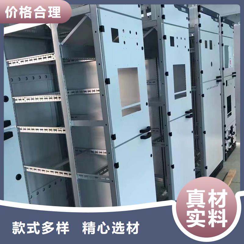 買東廣開關柜必看-規(guī)格全