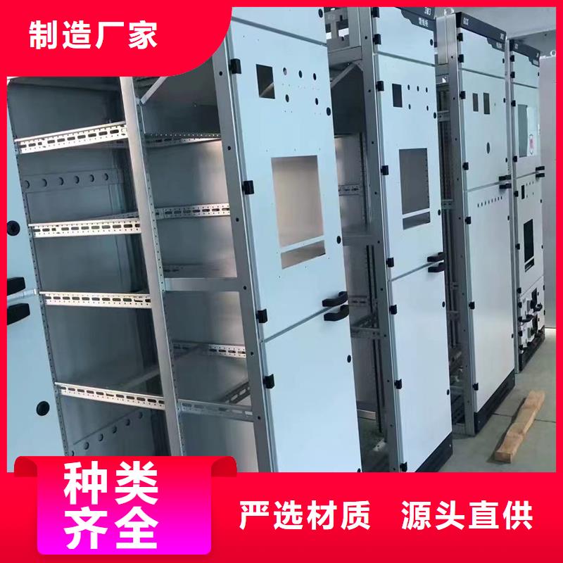 東廣中置式高壓開關(guān)柜貼心服務(wù)