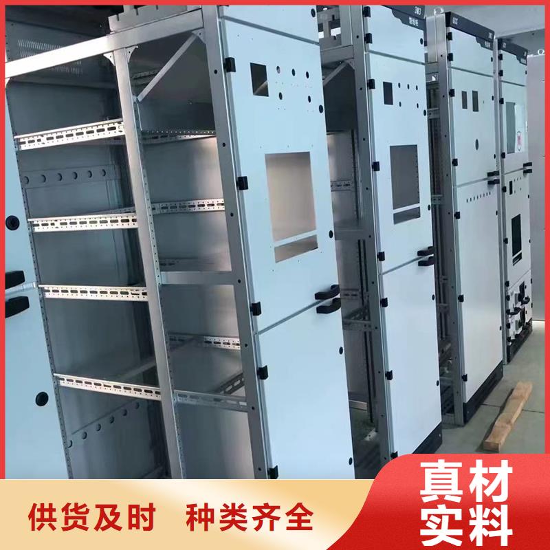 東廣MNS型電容柜殼體十余年廠家