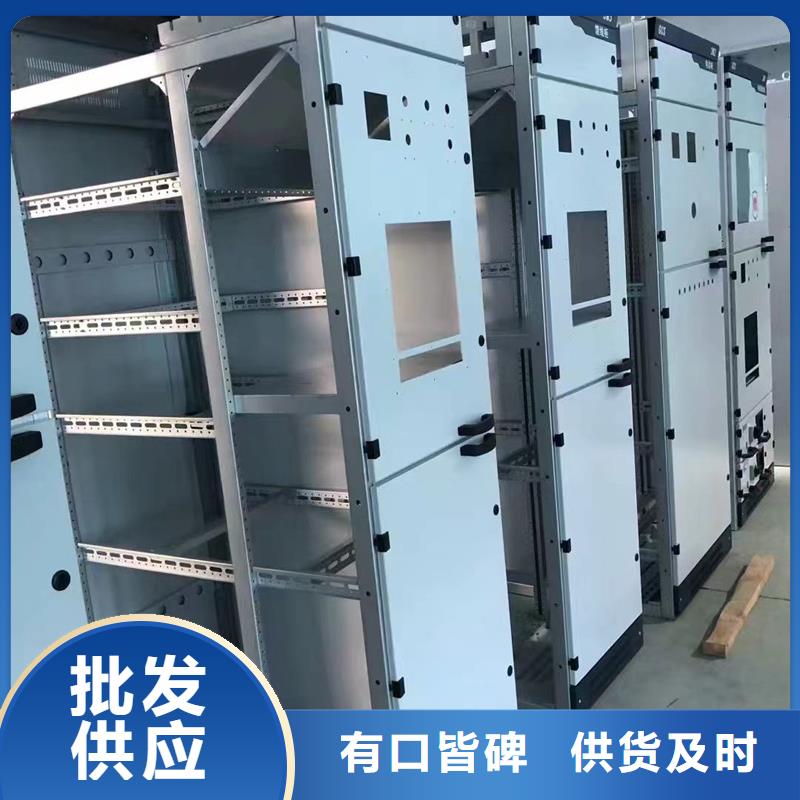 c型材ggd柜長期供應(yīng)