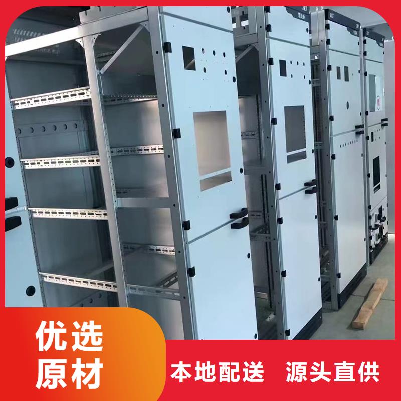 采購東廣GCS配電柜柜體認(rèn)準(zhǔn)東廣成套柜架有限公司