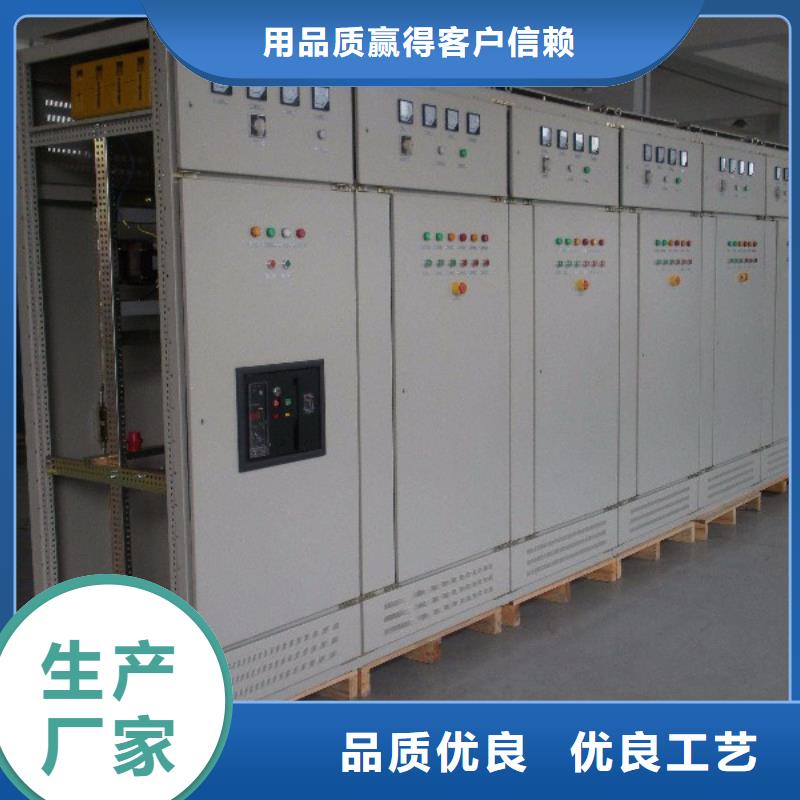 定制c型材ggd柜_誠信廠家
