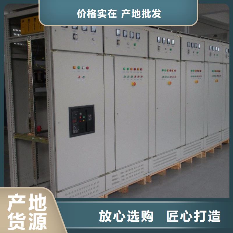 东广变压器柜厂家实地货源