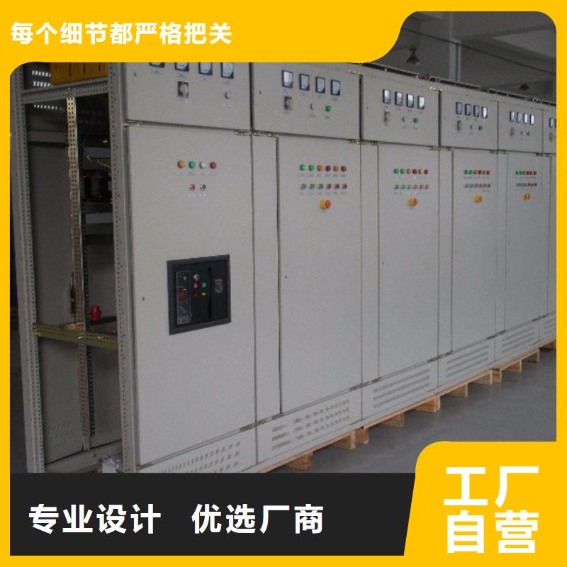 口碑好東廣配電柜廠家