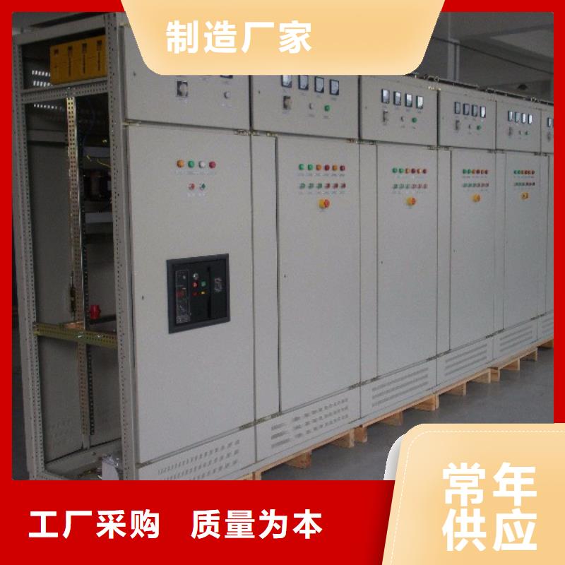 定制東廣低壓柜架的經(jīng)銷商