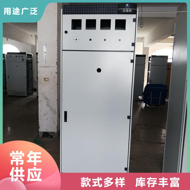 買東廣配電柜必看-值得信賴