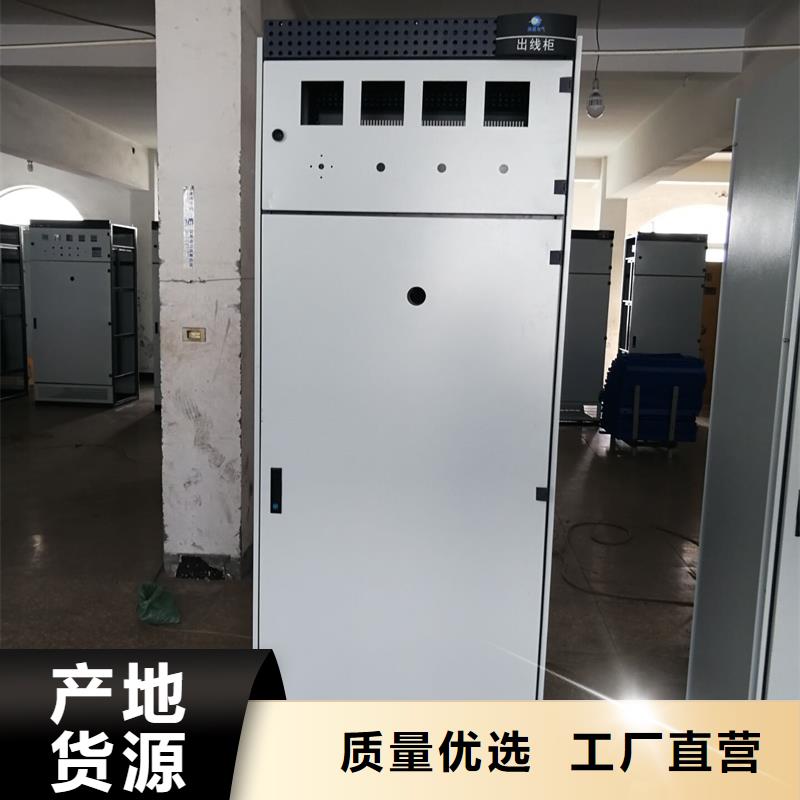 甄選：東廣電源柜柜體廠家