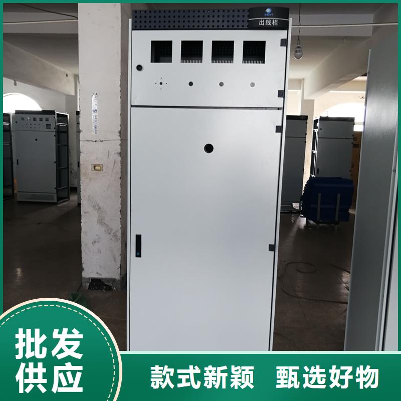 GCK配电柜壳体-一家专业的厂家