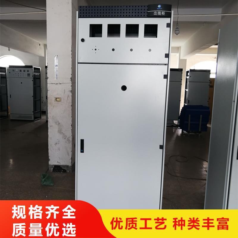 東廣C型材結(jié)構(gòu)電抗柜-用的放心