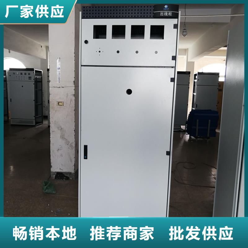 口碑好東廣配電柜廠家