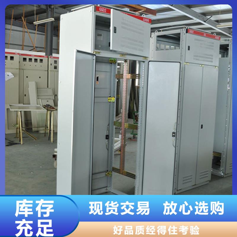 現(xiàn)貨供應(yīng)東廣GCK動(dòng)力柜_精選廠家