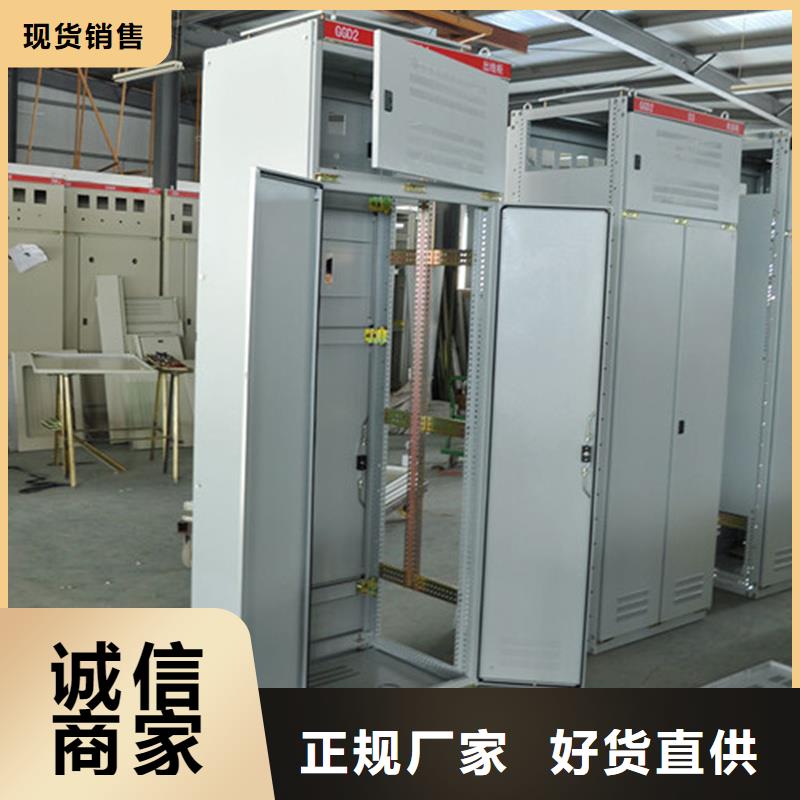 东广开关柜质量好