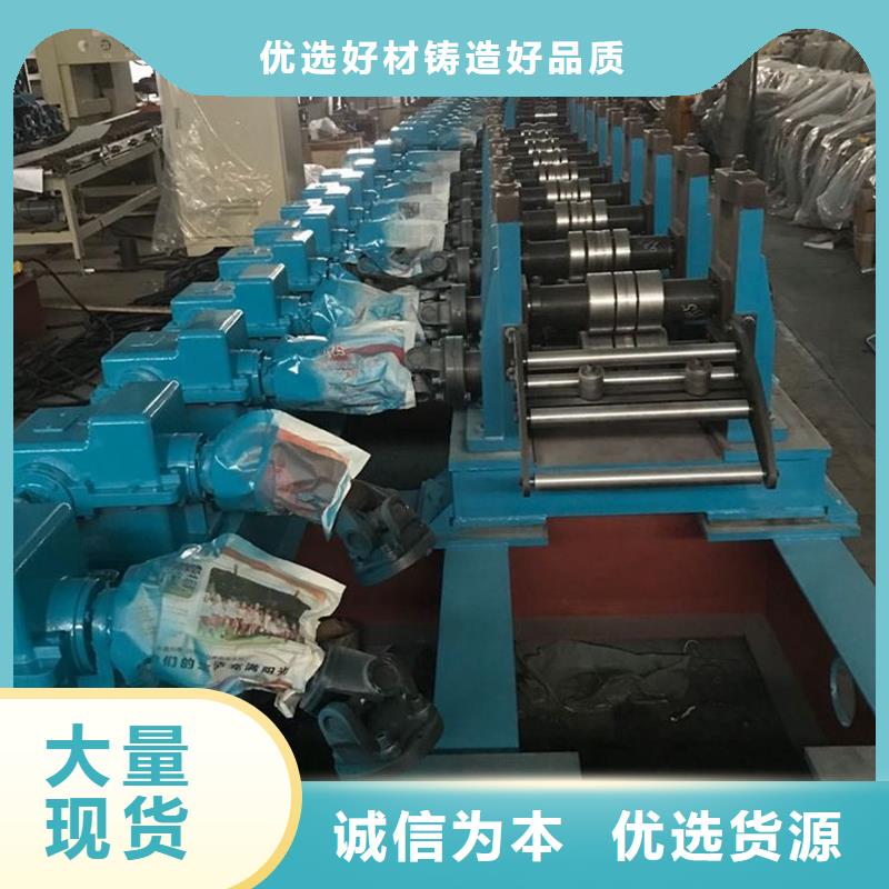 东广c型材ggd柜发货及时