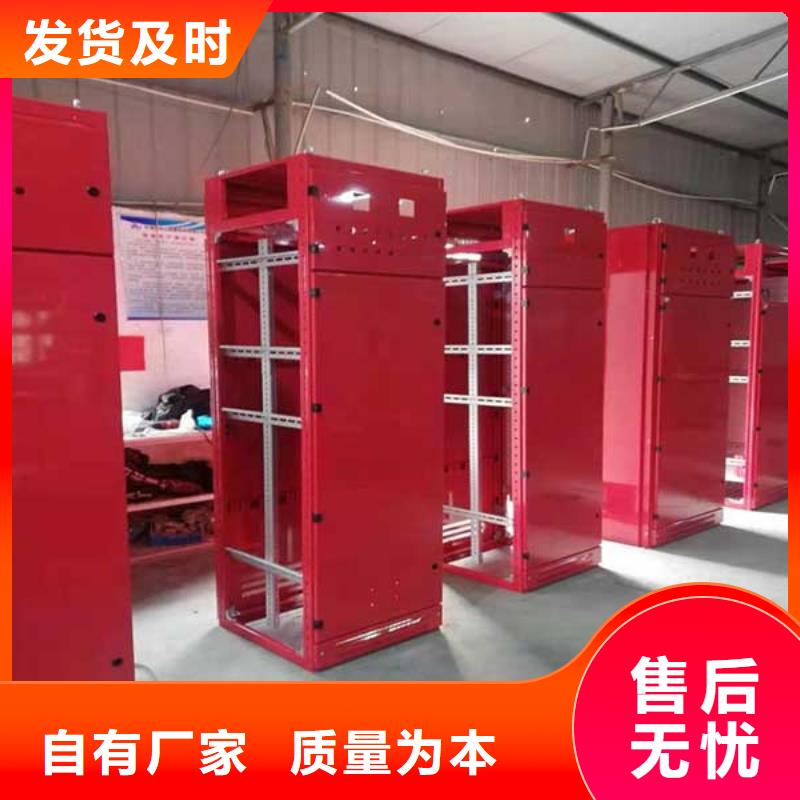 東廣c型材ggd柜今日?qǐng)?bào)價(jià)
