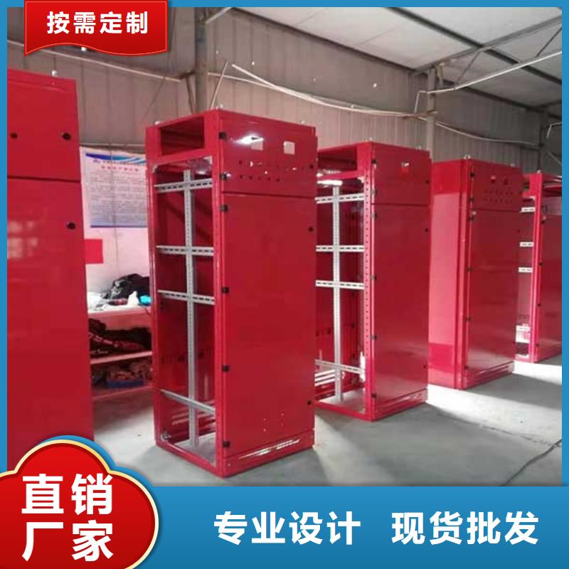 值得信賴的東廣電源柜柜體