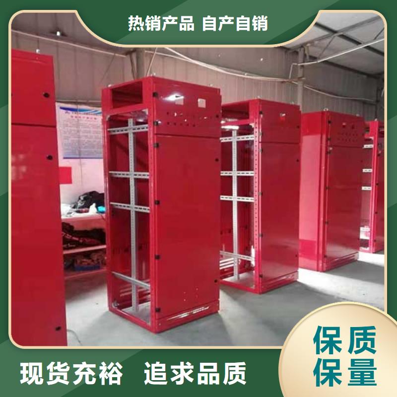 2025源头厂家#东广电源柜柜体#专业定制