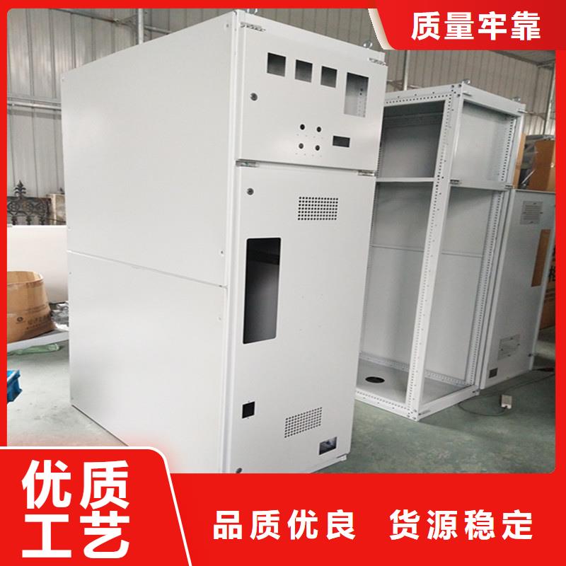 現(xiàn)貨供應(yīng)東廣電源柜柜體_廠家/供應(yīng)