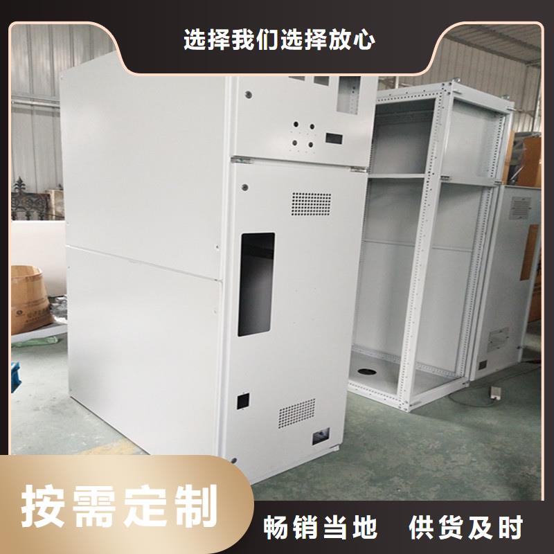 優(yōu)選：東廣c型材ggd柜企業(yè)