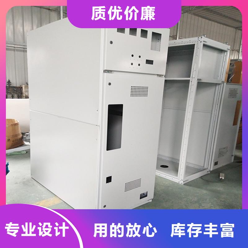 東廣GCS配電柜柜體生產(chǎn)銷(xiāo)售