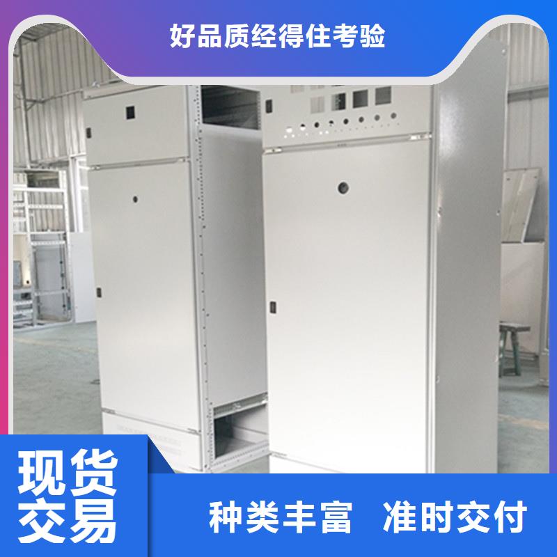 常年供應(yīng)東廣C型材結(jié)構(gòu)電抗柜-口碑好