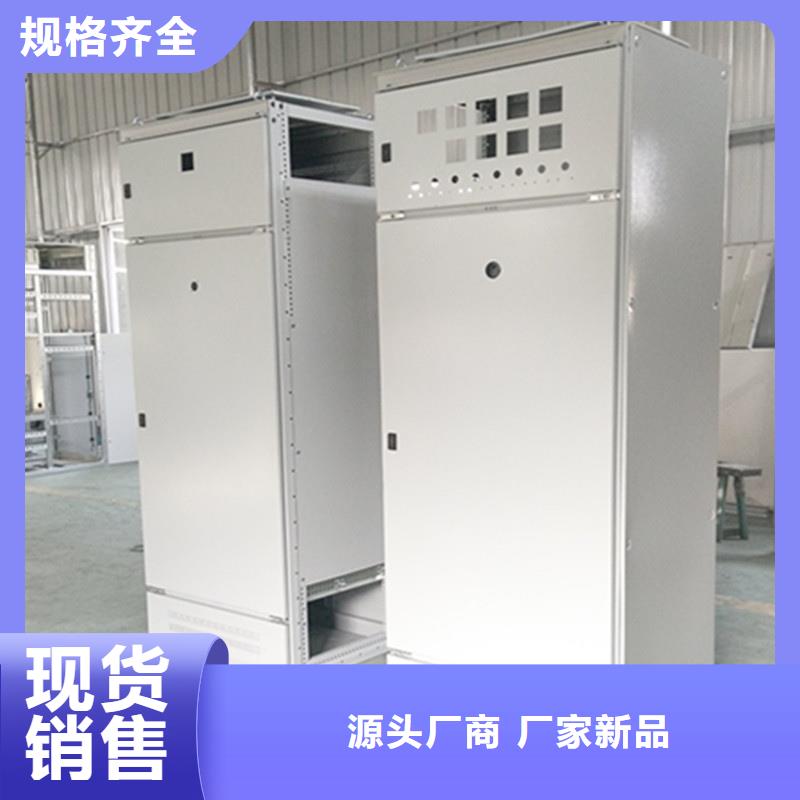 東廣中置式高壓開關(guān)柜-廠家貨源 歡迎咨詢