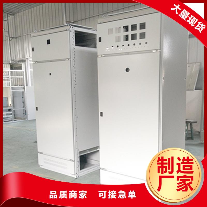 批發(fā)東廣MNS型電容柜殼體_精選廠家