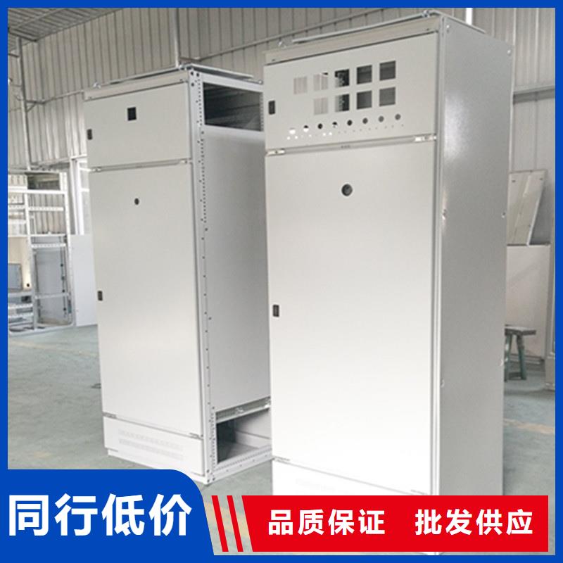 东广GCS配电柜柜体厂家现货价格