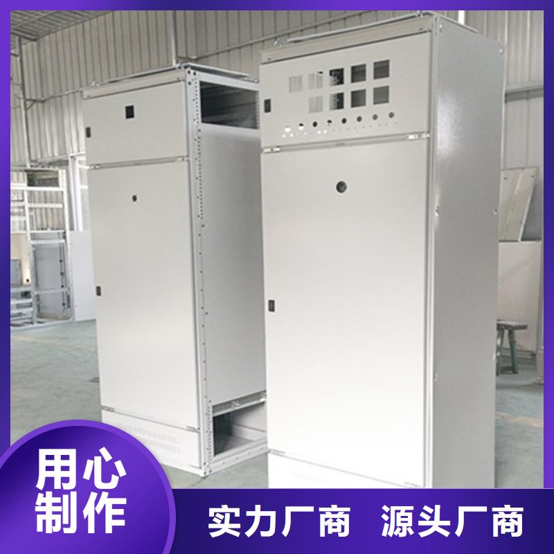 東廣c型材ggd柜_我們是廠家