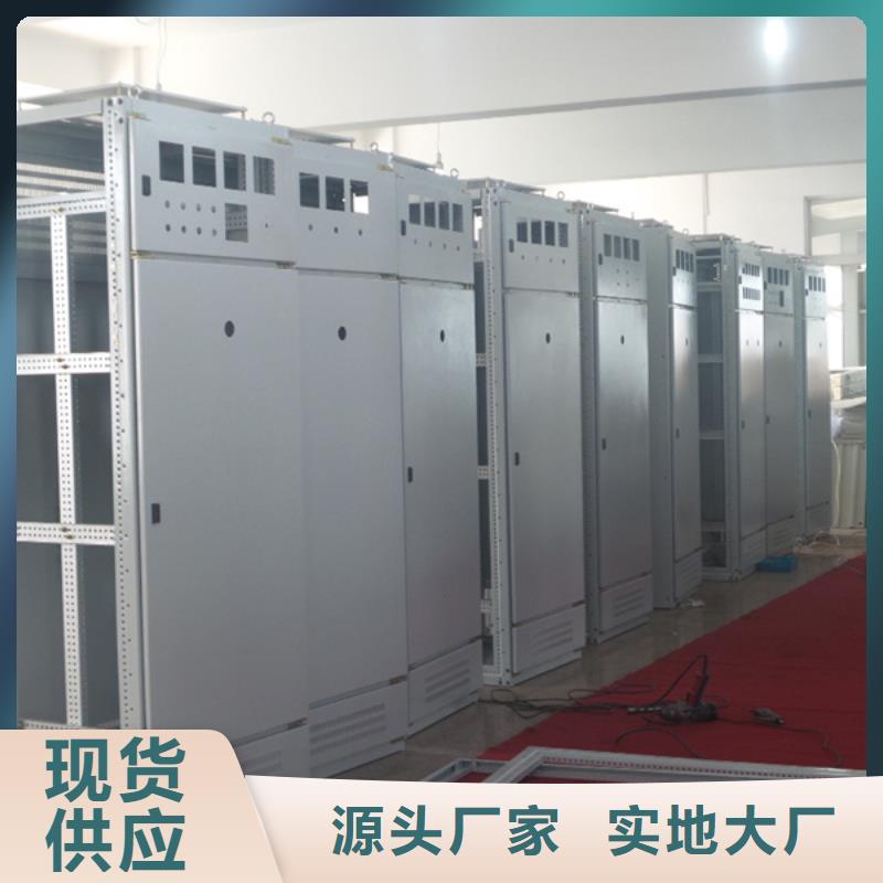 定制東廣低壓柜架的經(jīng)銷商