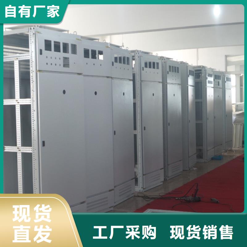 中置式高壓開關(guān)柜大品牌口碑優(yōu)