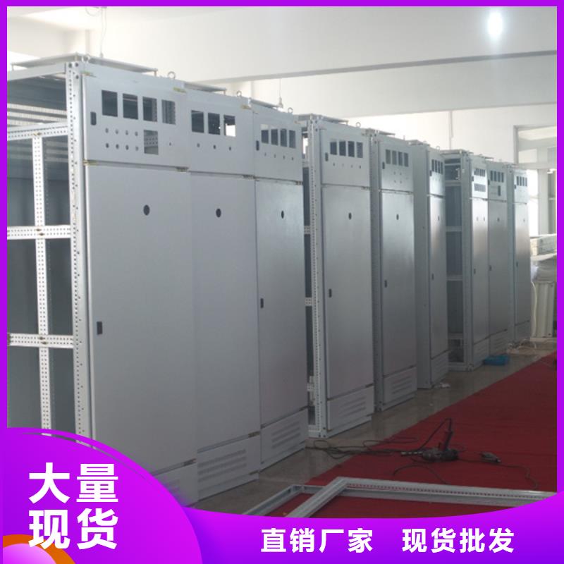 可定制的東廣低壓柜架品牌廠家