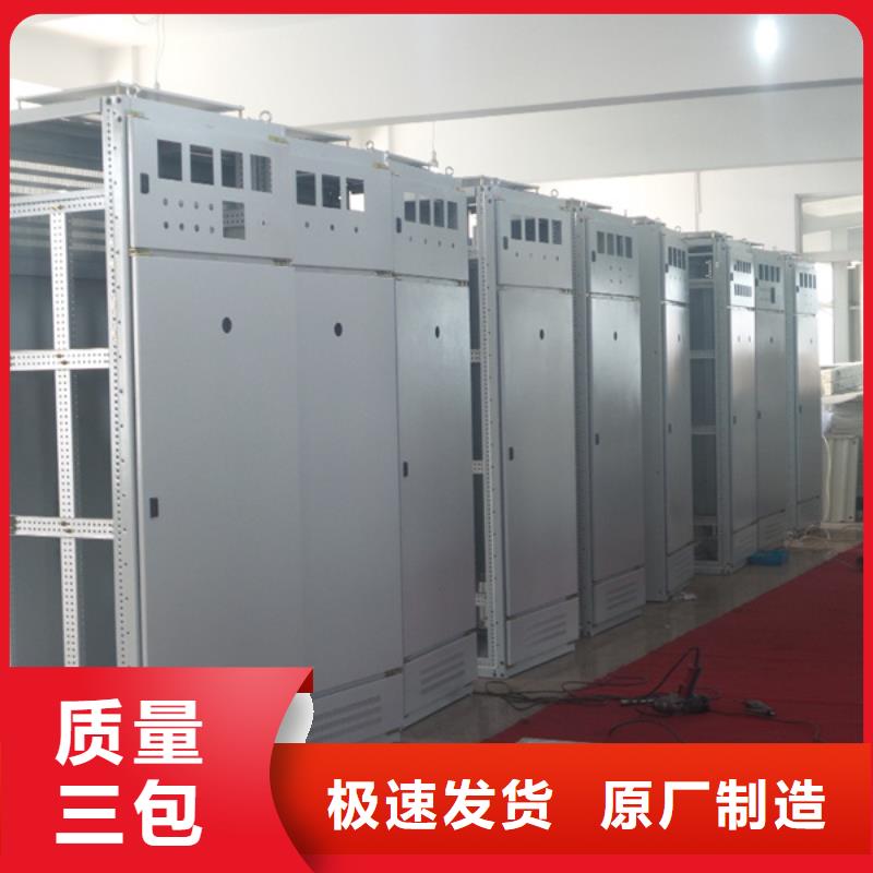 質(zhì)量可靠的GGD側(cè)片骨架經(jīng)銷商