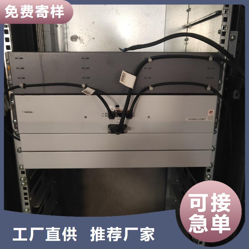 東廣c型材ggd柜找東廣成套柜架有限公司