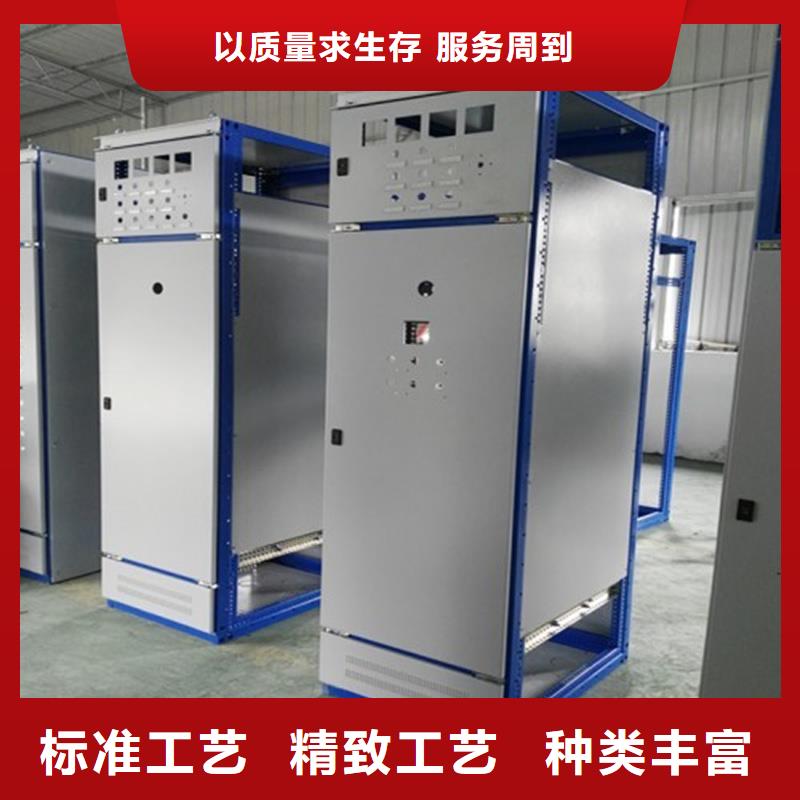 東廣c型材ggd柜歡迎下單
