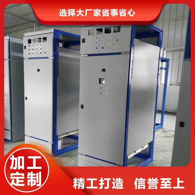 東廣GCK動力柜發(fā)貨快