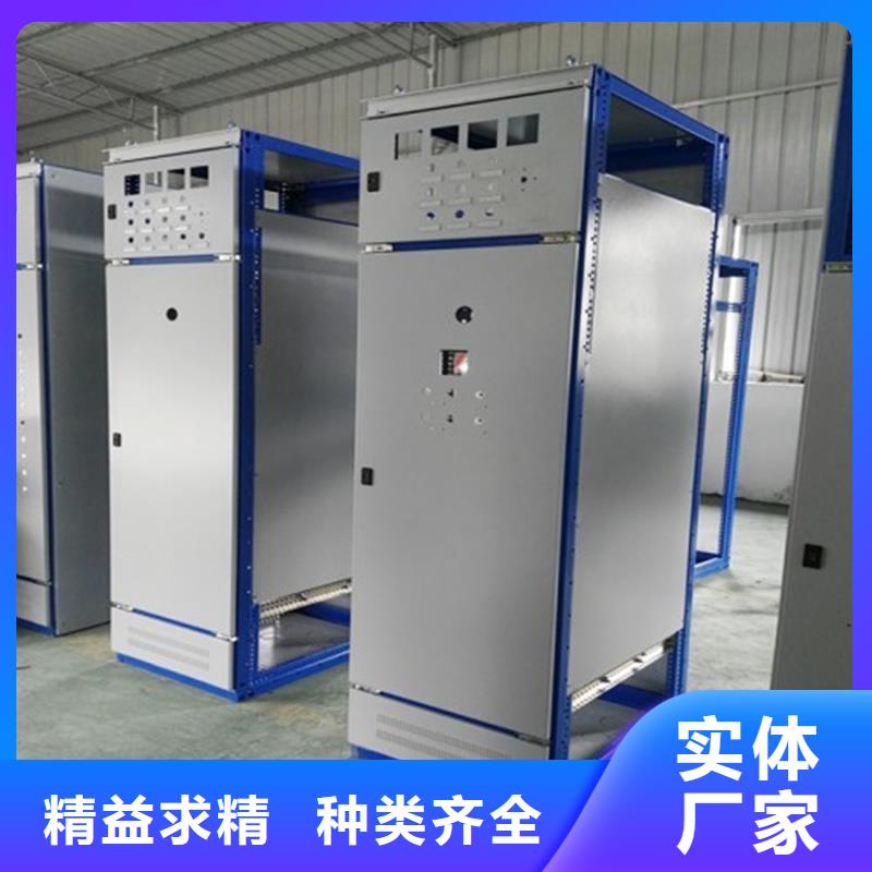c型材ggd柜發(fā)貨快品質(zhì)高