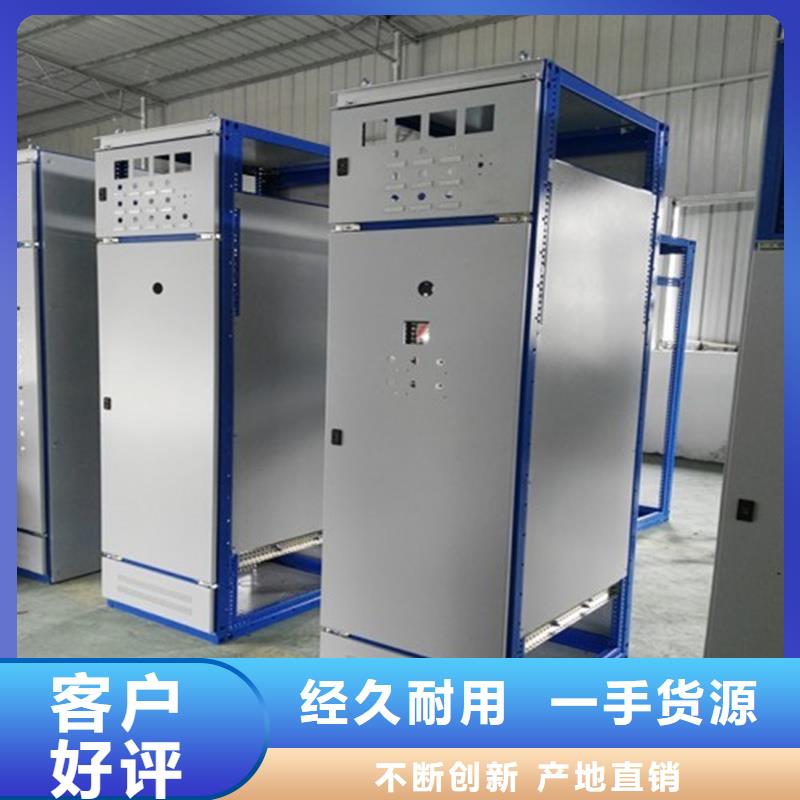 信譽(yù)好的東廣變壓器柜廠(chǎng)家