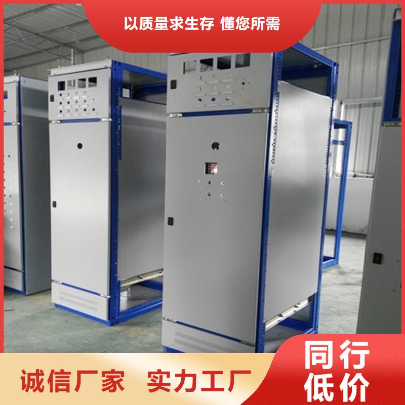 GCK配电柜厂家-售后服务好