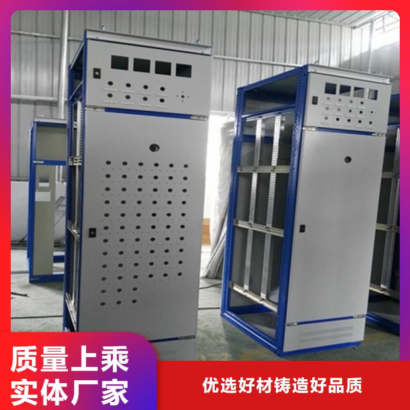 質(zhì)量靠譜的東廣配電柜廠(chǎng)家