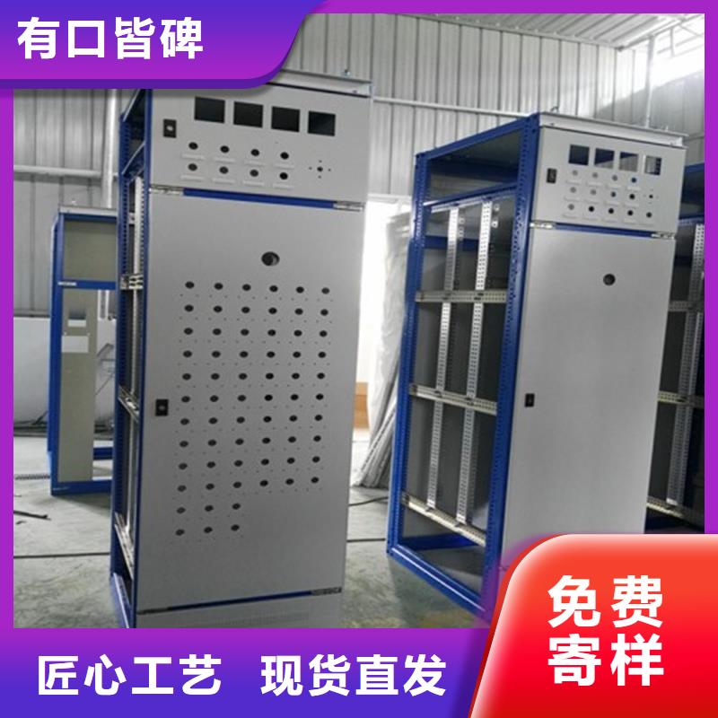 信譽(yù)好的東廣變壓器柜廠(chǎng)家