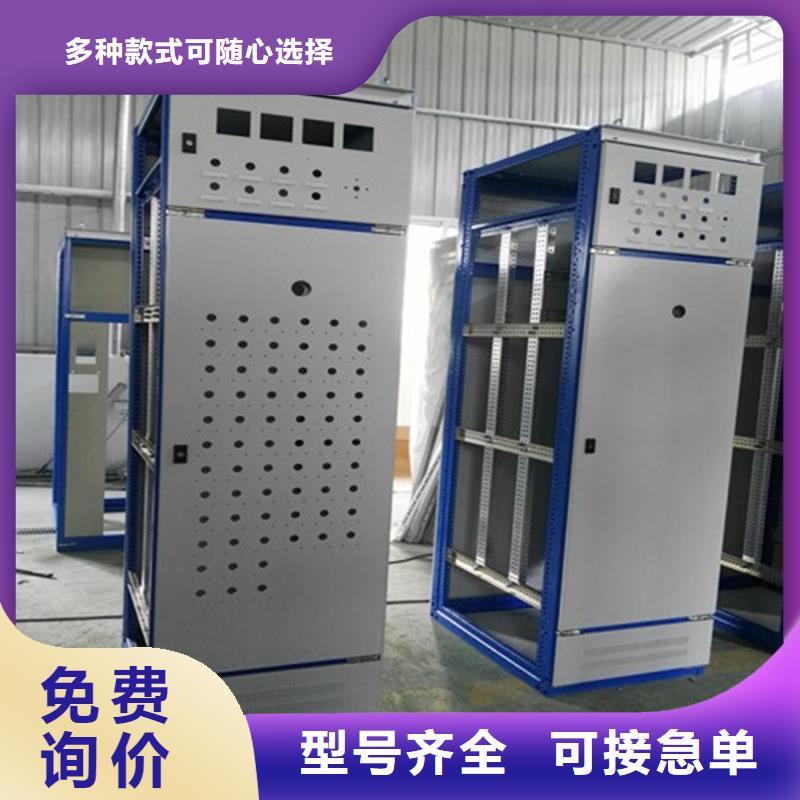 東廣GCS配電柜柜體貨源充足的廠家