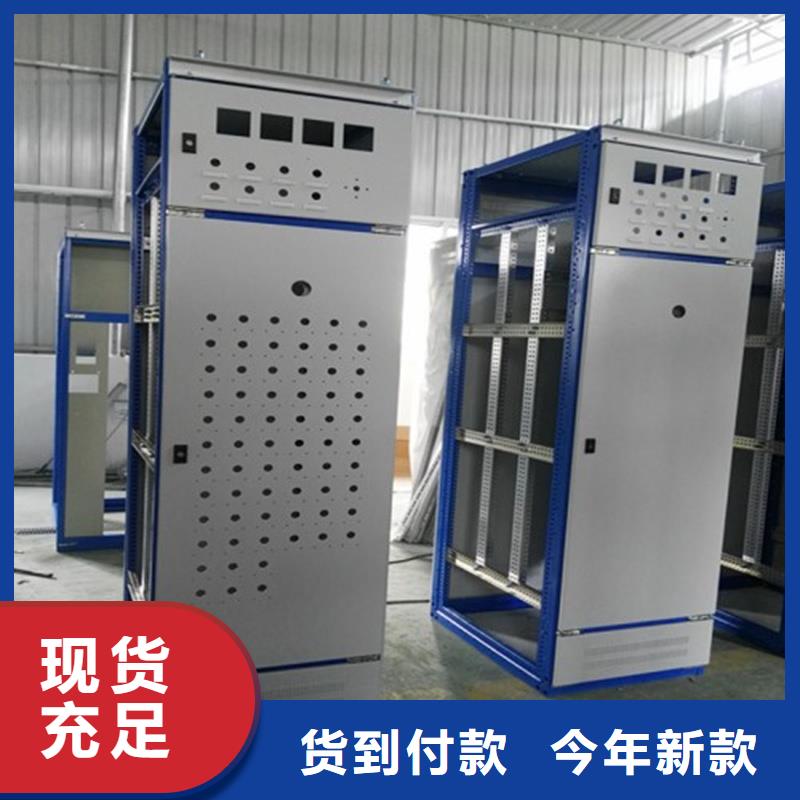 專業(yè)廠家直銷東廣GCK動(dòng)力柜