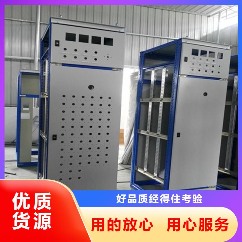 東廣c型材ggd柜廠(chǎng)家總部
