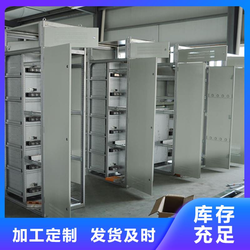 東廣C型材結(jié)構(gòu)電抗柜-用的放心