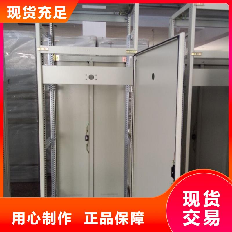 銷售C型材配電柜殼體_誠(chéng)信企業(yè)