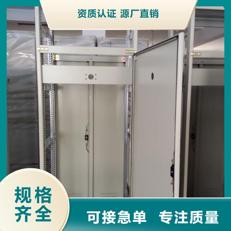 定制東廣配電柜的銷售廠家