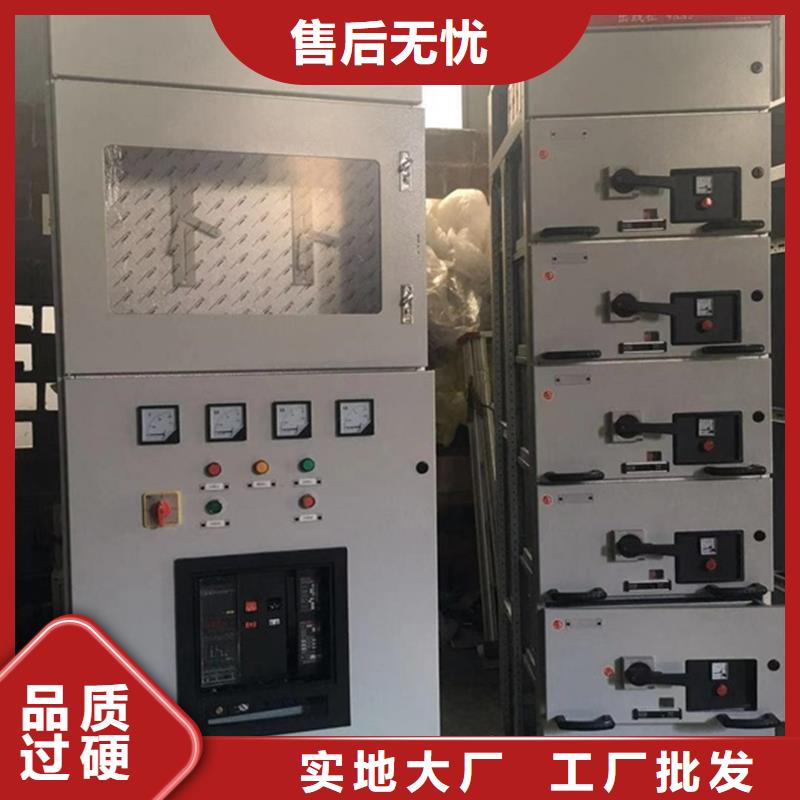 東廣MNS型電容柜殼體咨詢享優(yōu)惠