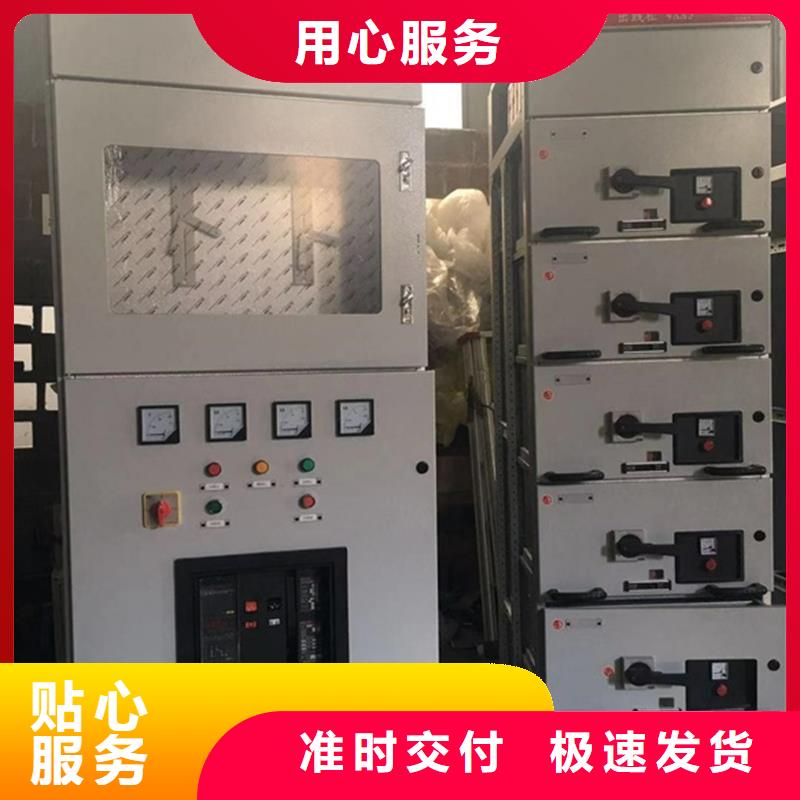 可定制的東廣低壓柜架品牌廠家
