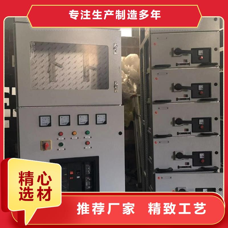 2025源头厂家#东广电源柜柜体#专业定制